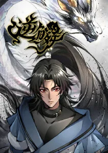 机械心跳动漫全集免费观看