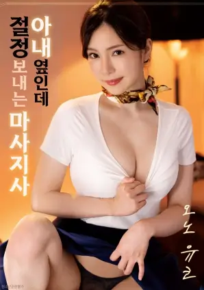 沙丘之外高清电影在线观看